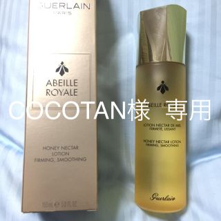 ゲラン(GUERLAIN)のゲラン  アベイユロイヤルアクティヴローション(化粧水/ローション)