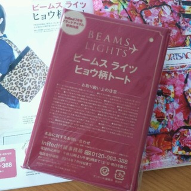 BEAMS(ビームス)のInRed7月号BEAMS LIGHTS レディースのバッグ(トートバッグ)の商品写真