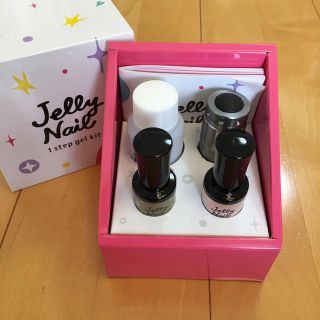 ジェリーネイル(Jelly Nail)のワンステップジェルキット(カラージェル)