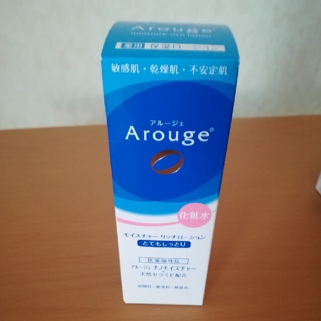 Arouge(アルージェ)の◆新品未開封　アルージェ　化粧水しっとり コスメ/美容のスキンケア/基礎化粧品(化粧水/ローション)の商品写真