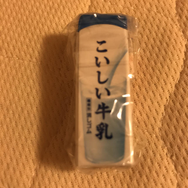 【新品、未開封】MEIJI こいしい牛乳 消しゴム インテリア/住まい/日用品の文房具(消しゴム/修正テープ)の商品写真