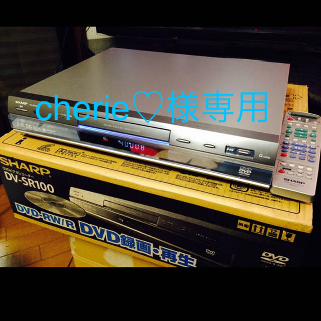 SHARP - ☆SHARPシャープDVDレコーダーDV-SR100付属品・元箱完備 SHARP - ☆SHARPシャープDVDレコーダーDV-SR100付属品・元箱完備