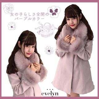 エブリン(evelyn)のevelynのノーカラーコート (ロングコート)