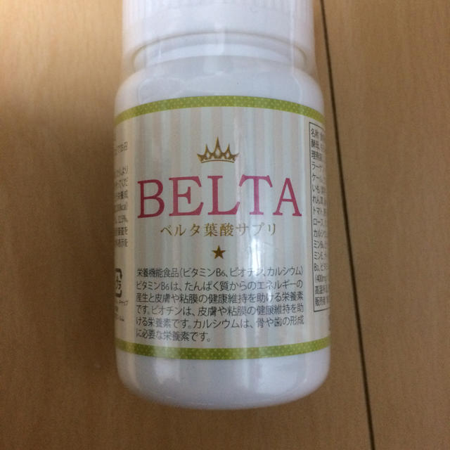 ベルタ 葉酸
