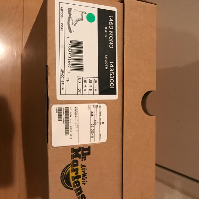 確約済【1回のみ着用超美品】Dr. Martens MONO 8アイレットブーツ