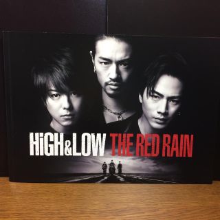 エグザイル トライブ(EXILE TRIBE)のHiGH&LOW パンフレット(その他)