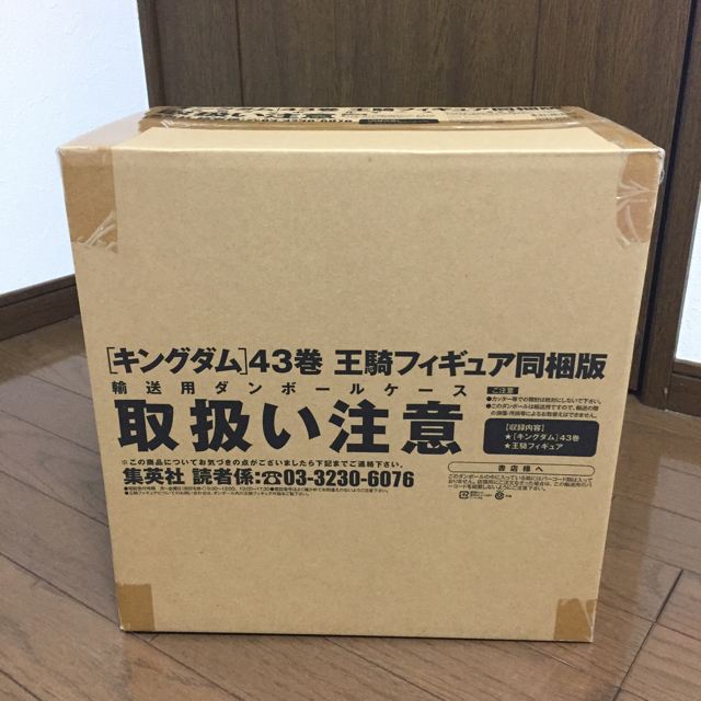 Bandai キングダム43巻 王騎フィギュア同梱版 未開封の通販 By Kei S Shop バンダイならラクマ