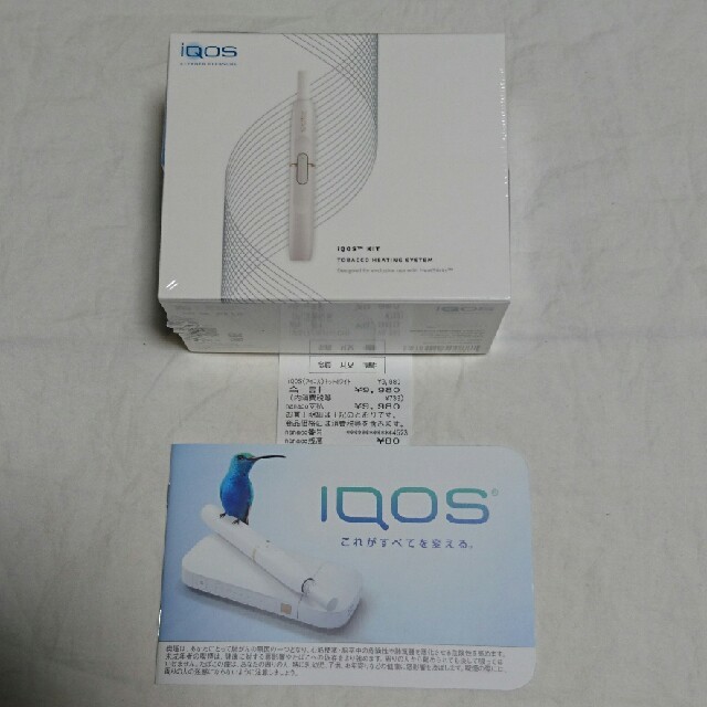 旧アイコス 白 新品 未開封 未登録 レシート付き  ホワイト iQOS