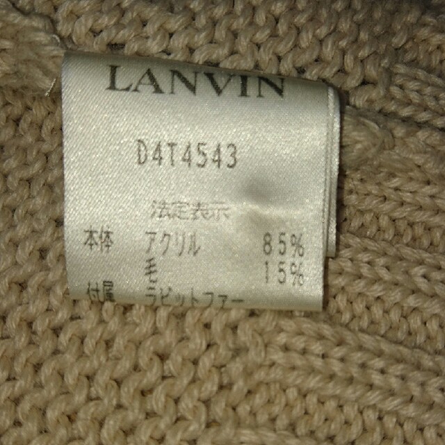 LANVIN en Bleu(ランバンオンブルー)のLANVIN ファー付きニットパーカー レディースのトップス(ニット/セーター)の商品写真