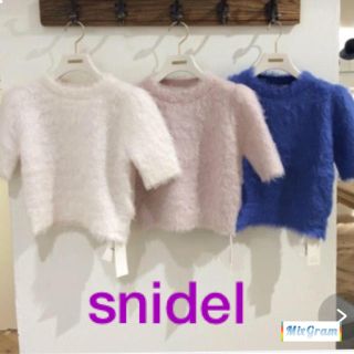 スナイデル(SNIDEL)のsnidel ニット(ニット/セーター)