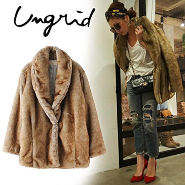 ungrid / ファーコート