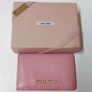 ミュウミュウ(miumiu)のミュウミュウ MIU MIU♡カードケース名刺入れ 可愛いピンク色 ケース付き(名刺入れ/定期入れ)