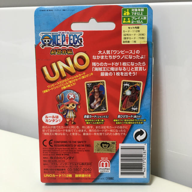 BANDAI(バンダイ)のUNO 《ワンピース》 エンタメ/ホビーのテーブルゲーム/ホビー(トランプ/UNO)の商品写真