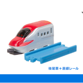 タカラトミーアーツ(T-ARTS)の【ちゃんなお様専用】カプセルプラレール　新幹線こまち(鉄道模型)