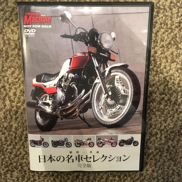 バイクDVD 日本の名車セレクション完全版 エンタメ/ホビーのDVD/ブルーレイ(その他)の商品写真