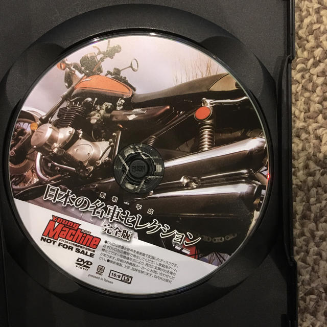 バイクDVD 日本の名車セレクション完全版 エンタメ/ホビーのDVD/ブルーレイ(その他)の商品写真