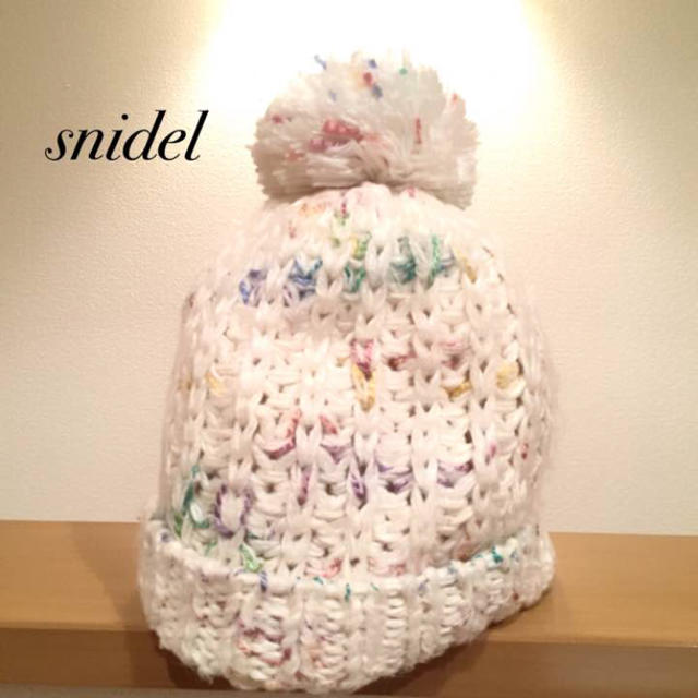 SNIDEL(スナイデル)のsnidel スナイデル ぽんぽん ニット帽 レディースの帽子(ニット帽/ビーニー)の商品写真