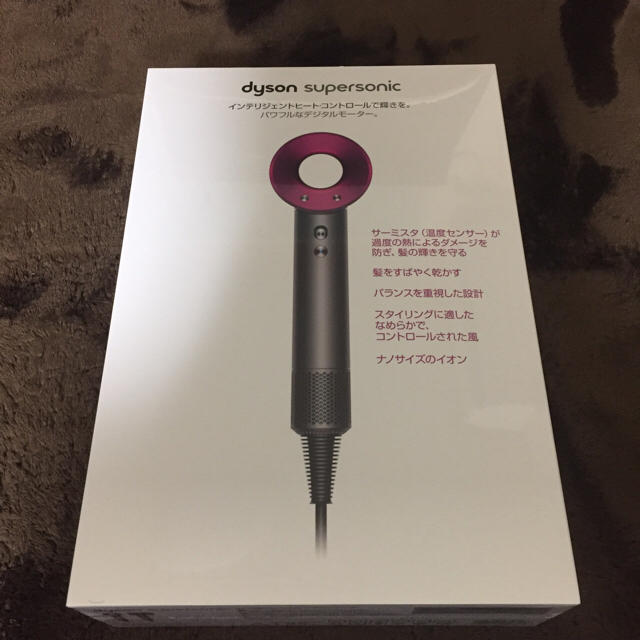 Dyson(ダイソン)のダイソン ドライヤー 新型！新品未使用 スマホ/家電/カメラの美容/健康(ドライヤー)の商品写真