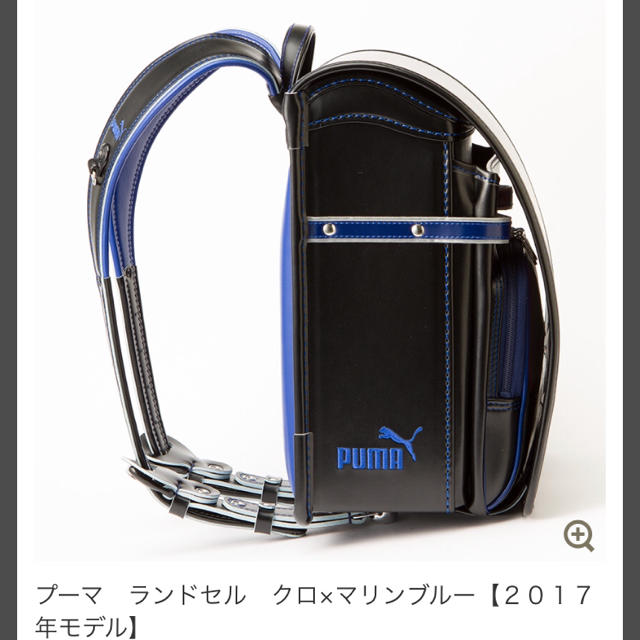 PUMA(プーマ)のプーマ　ランドセル   ブラック  マリンブルー  キッズ/ベビー/マタニティのこども用バッグ(ランドセル)の商品写真