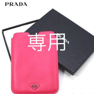 プラダ(PRADA)のPRADA ★アイパッドミニケース★新品 未使用★タブレットケース★プラダ(iPadケース)