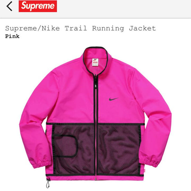 Supreme(シュプリーム)のNike Trail Running Jacket ピンク sizeS メンズのトップス(ジャージ)の商品写真