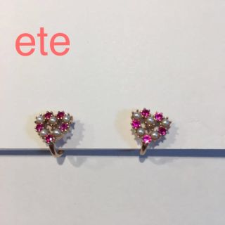 エテ(ete)の値下げしました！！ete ピンクゴールドハートイヤリング(イヤリング)