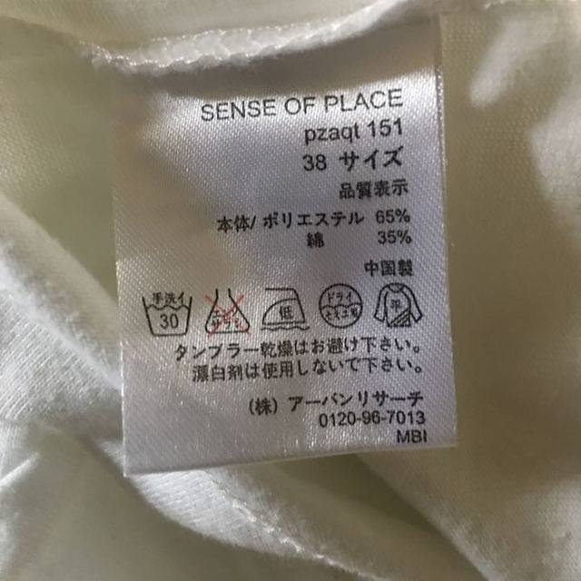 URBAN RESEARCH(アーバンリサーチ)のセンスオブプレースＴシャツ レディースのトップス(その他)の商品写真