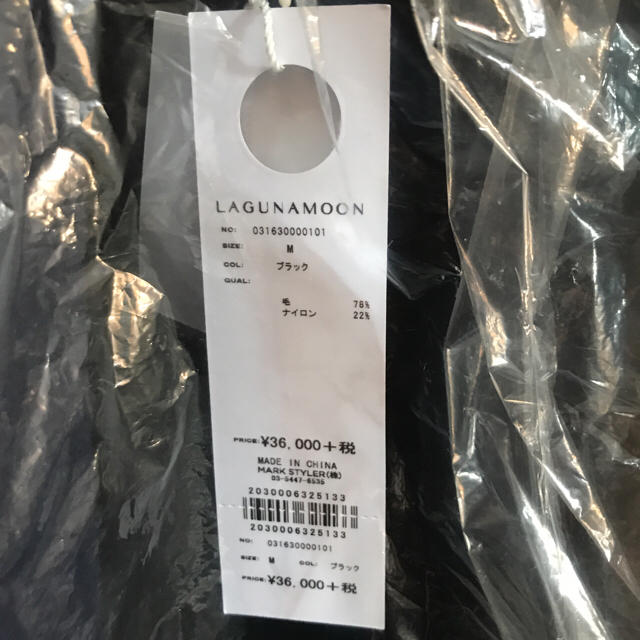 LagunaMoon(ラグナムーン)の新品タグ付き ❤︎ ラグナムーン  ❤︎ リバーフードコート レディースのジャケット/アウター(ロングコート)の商品写真