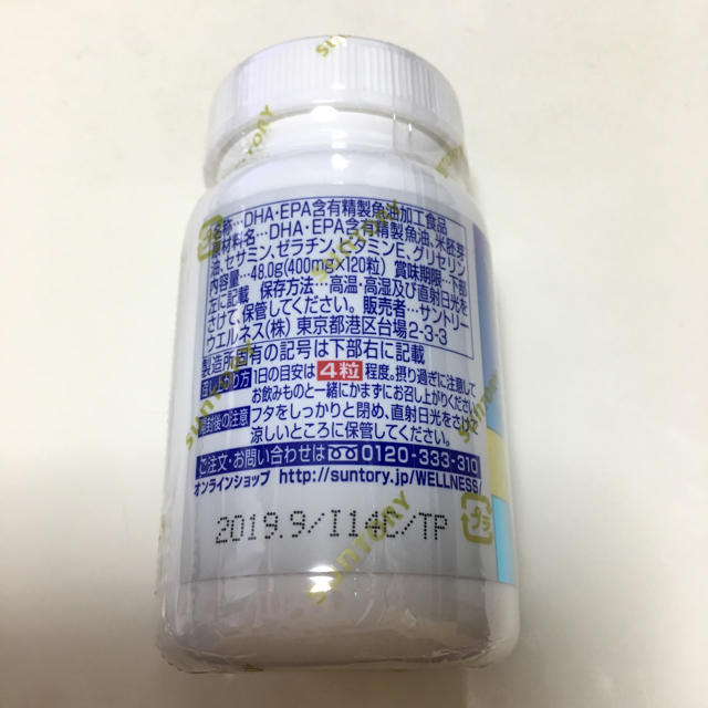 サントリー(サントリー)のサントリー♡DHA&EPA セサミンＥＸ 食品/飲料/酒の健康食品(その他)の商品写真