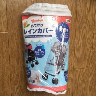 ニシマツヤ(西松屋)の＊りぱちょ様用＊【未使用】ベビーカー用レインカバー（西松屋）(ベビーカー用レインカバー)