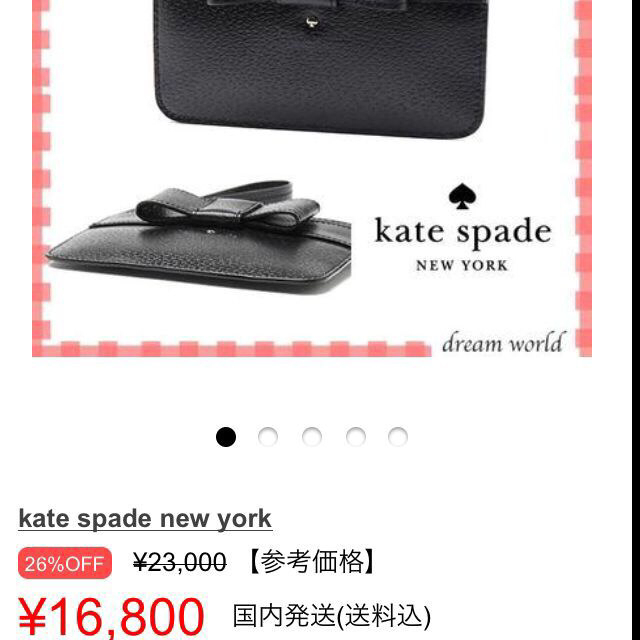 kate spade new york(ケイトスペードニューヨーク)のkate spade♡リボンポーチ レディースのファッション小物(ポーチ)の商品写真