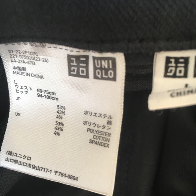 UNIQLO(ユニクロ)のユニクロレギンスパンツLサイズ レディースのレッグウェア(レギンス/スパッツ)の商品写真