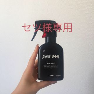 ラッシュ(LUSH)のLUSH(その他)