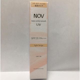 ノブ(NOV)のNOV 化粧下地 ライトベージュ(化粧下地)