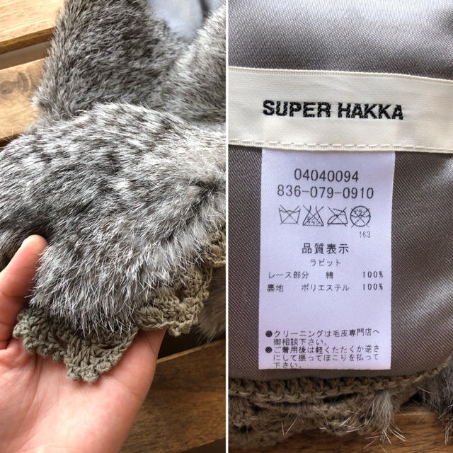 SUPER HAKKA(スーパーハッカ)のSUPER HAKKA ラビット ティペット マフラー レディースのファッション小物(マフラー/ショール)の商品写真