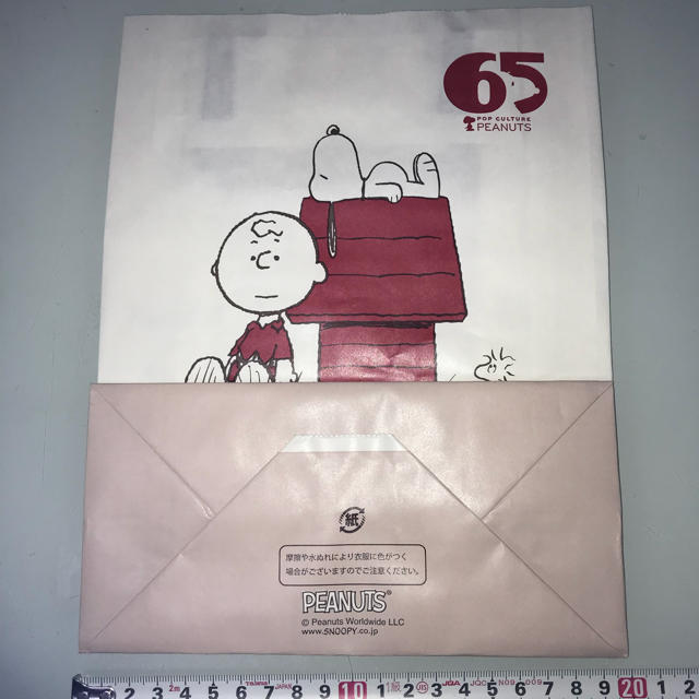SNOOPY(スヌーピー)のスヌーピー  紙袋 2点セット レディースのバッグ(ショップ袋)の商品写真