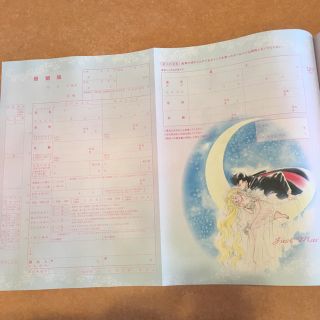 コウダンシャ(講談社)のwith １２月号付録 婚姻届(その他)