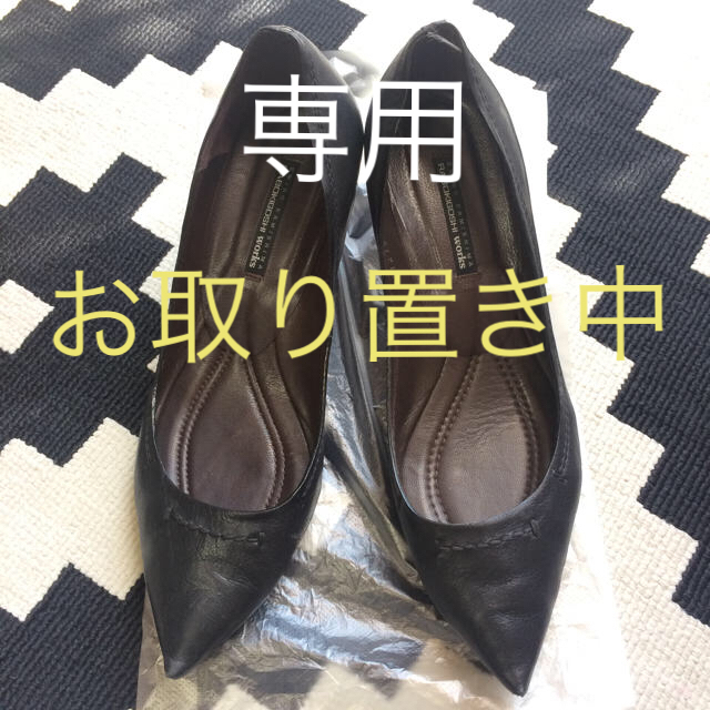 RABOKIGOSHI works(ラボキゴシワークス)のラボキゴシ☆ワークス☆24.5 ブラックパンプス レディースの靴/シューズ(ハイヒール/パンプス)の商品写真