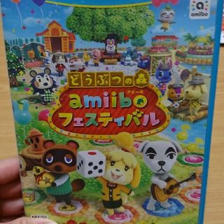 Wii U　どうぶつの森　amiiboフェスティバル/任天堂(家庭用ゲームソフト)