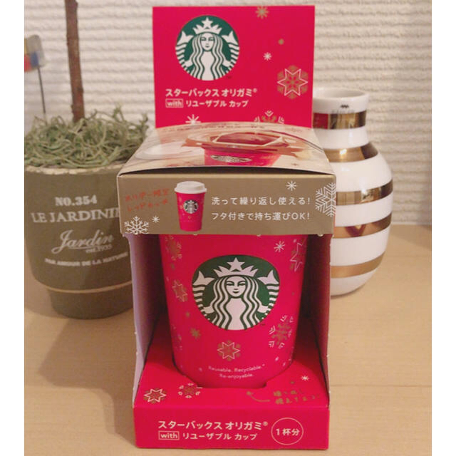 Starbucks Coffee(スターバックスコーヒー)のスターバックス オリガミ with リユーザブルカップ 新品未使用 食品/飲料/酒の飲料(コーヒー)の商品写真