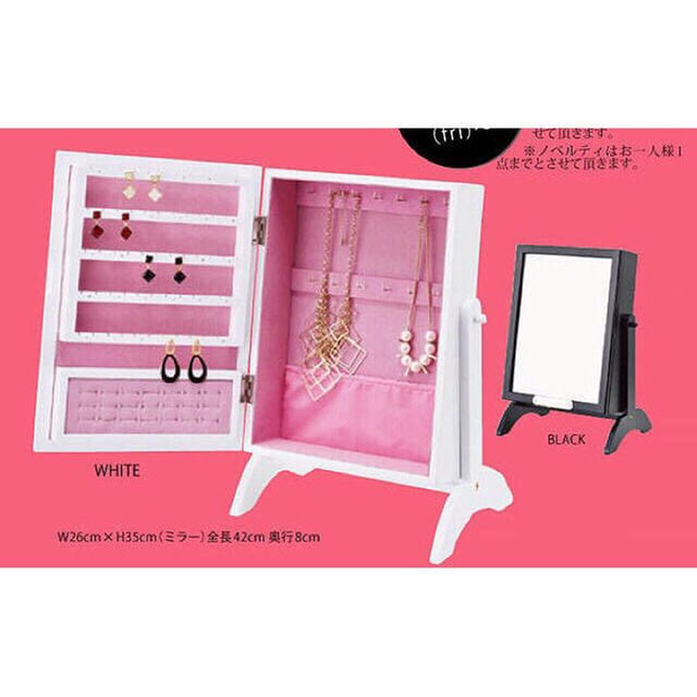 超レアriendaジュエリーBOX | hartwellspremium.com