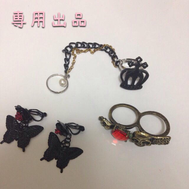 紫夜鬼様専用 レディースのアクセサリー(リング(指輪))の商品写真