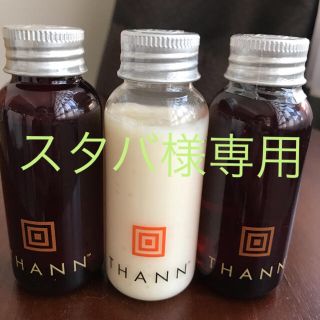 タン(THANN)のTHANN 3点セット(シャンプー)