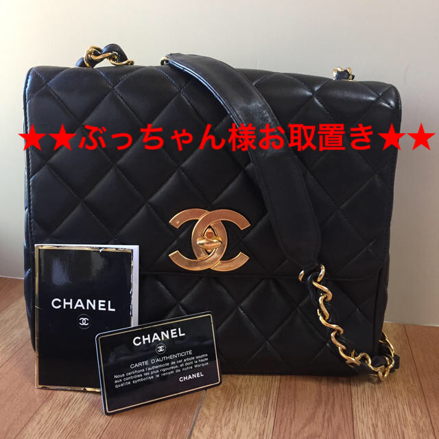 CHANEL シャネル☆超美品 Bigココマーク シャーリング ナイロン バッグ-