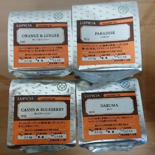 ルピシア(LUPICIA)のルピシア紅茶②(茶)