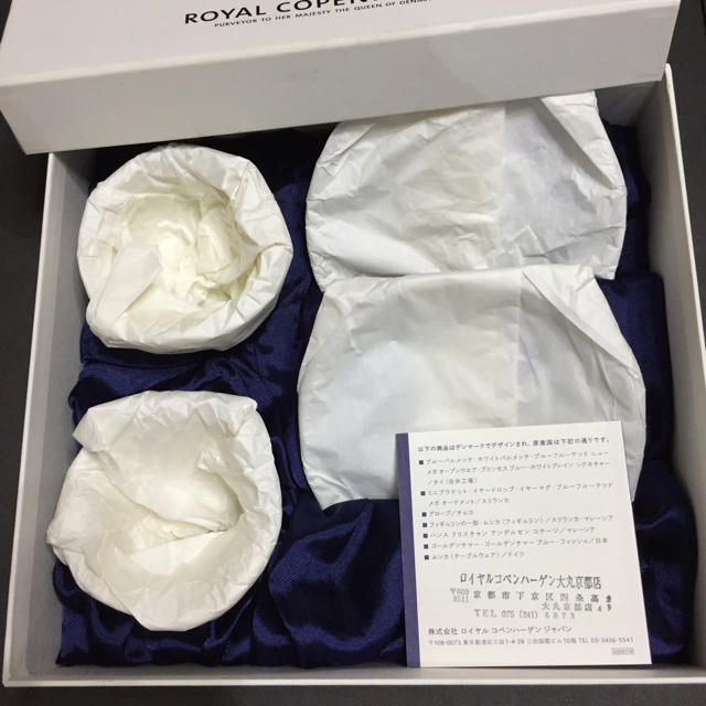 ROYAL COPENHAGEN(ロイヤルコペンハーゲン)のロイヤルコペンハーゲン カップとソーサー  新品 インテリア/住まい/日用品のキッチン/食器(食器)の商品写真