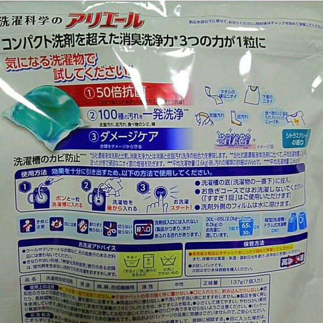 廃盤 旧タイプアリエール パワージェルボール 7個 2お値下げ不可 の通販 By しばらくclosedします リキ坊収納庫 プロフに6つの約束有り ラクマ 廃盤 旧タイプアリエール パワージェルボール 7個 2お値下げ不可 の通販 By しばらくclosedします リキ坊収納庫 プロフに6つの約束有り ラクマ