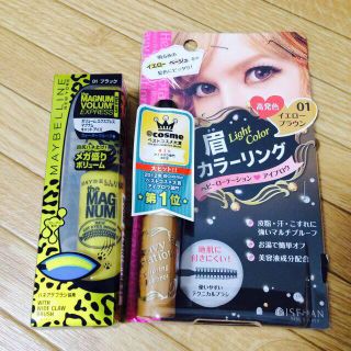 メイベリン(MAYBELLINE)のお得な２点せっと♬(その他)