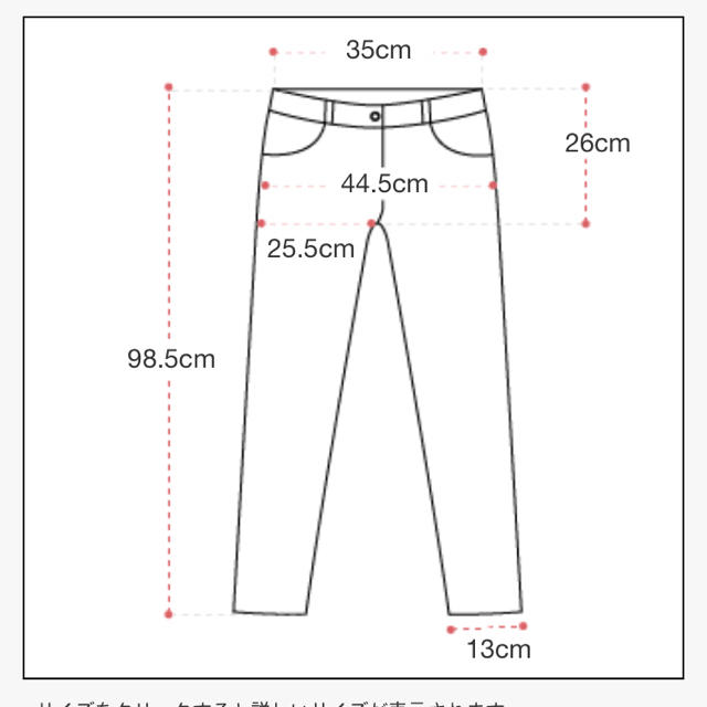 STYLENANDA(スタイルナンダ)のchuu -5kgジーンズ Vol.41 レディースのパンツ(スキニーパンツ)の商品写真