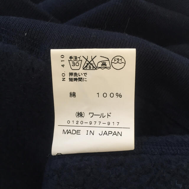 DRESSTERIOR(ドレステリア)のサリーちゃん様専用 DRESSTERIOR Dパーカ レディースのトップス(パーカー)の商品写真